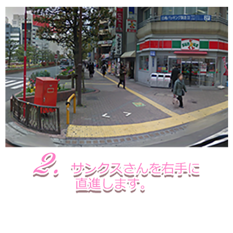 Big Echo Chuo Dori Shopping Street